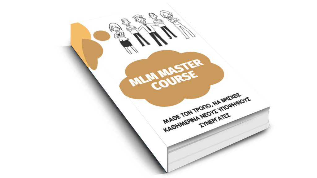 MLM Master Course
